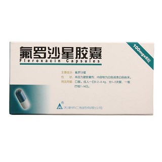 氟羅沙星膠囊(懷仁)