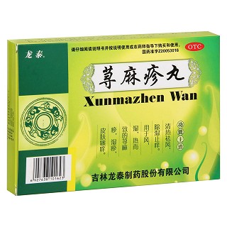 蕁麻疹丸價(jià)格
