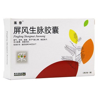 屏風生脈膠囊(萊泰) 屏風生脈膠囊(萊泰)