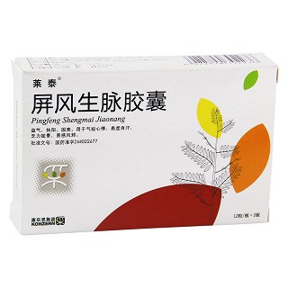 屏風生脈膠囊價格 屏風生脈膠囊價格