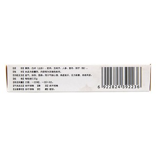 屏風生脈膠囊(0.33g*12s*2板) 屏風生脈膠囊(0.33g*12s*2板)
