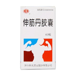 伸筋丹膠囊功效作用廠家 伸筋丹膠囊功效作用廠家
