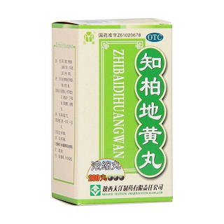 知柏地黃丸(漢源)