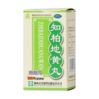 知柏地黃丸(漢源)
