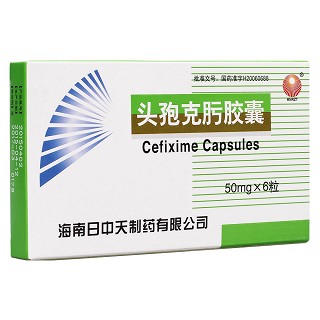 頭孢克肟膠囊(日中天) 頭孢克肟膠囊(日中天)