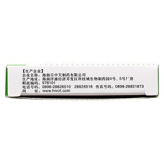頭孢克肟膠囊功效作用廠家 頭孢克肟膠囊功效作用廠家