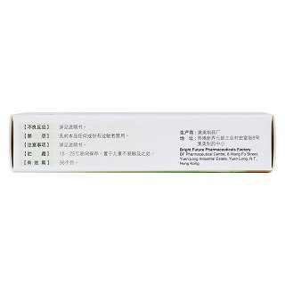 夫西地酸乳膏(5g(5g:0.1g)?) 夫西地酸乳膏(5g(5g:0.1g)?)