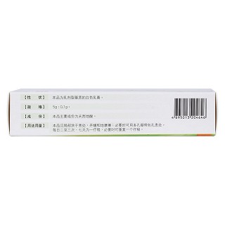 夫西地酸乳膏功效作用廠家 夫西地酸乳膏功效作用廠家