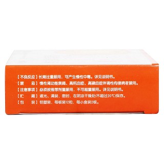 維生素ad滴劑功效作用廠家