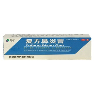 復(fù)方鼻炎膏(瀾泰)