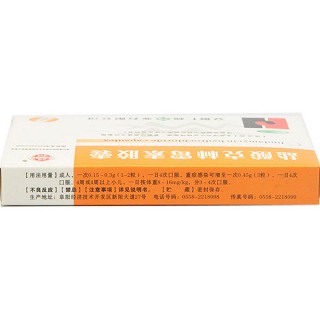鹽酸克林霉素膠囊價(jià)格 鹽酸克林霉素膠囊價(jià)格