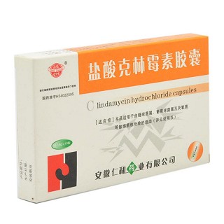鹽酸克林霉素膠囊(潁州) 鹽酸克林霉素膠囊(潁州)