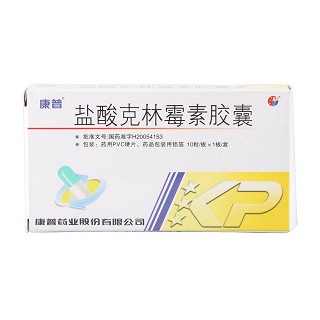 鹽酸克林霉素膠囊(康普) 鹽酸克林霉素膠囊(康普)