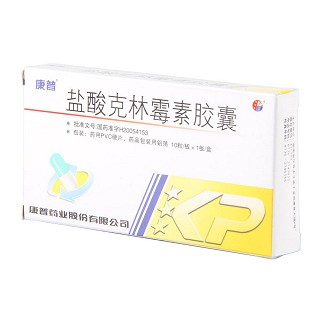 鹽酸克林霉素膠囊(康普) 鹽酸克林霉素膠囊(康普)