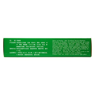 百膚康功效作用廠家 百膚康功效作用廠家