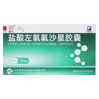鹽酸左氧氟沙星膠囊價格 鹽酸左氧氟沙星膠囊價格