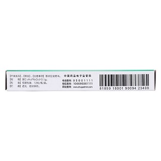 鹽酸左氧氟沙星膠囊(0.1g*12s) 鹽酸左氧氟沙星膠囊(0.1g*12s)