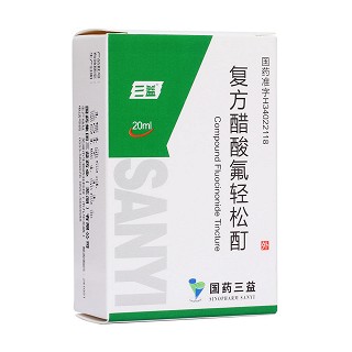 復(fù)方醋酸氟輕松酊(三益)