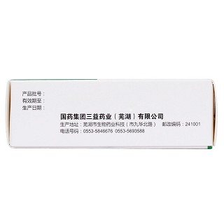 復(fù)方醋酸氟輕松酊(20ml) 復(fù)方醋酸氟輕松酊(20ml)