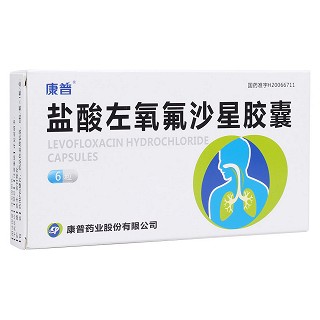 鹽酸左氧氟沙星膠囊(康普) 鹽酸左氧氟沙星膠囊(康普)