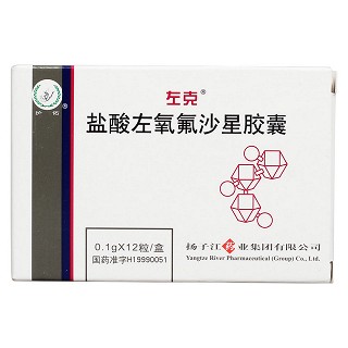 鹽酸左氧氟沙星膠囊價格 鹽酸左氧氟沙星膠囊價格