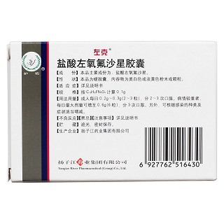 鹽酸左氧氟沙星膠囊(左克) 鹽酸左氧氟沙星膠囊(左克)