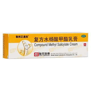 復方水楊酸甲酯乳膏(聯(lián)邦正通高)
