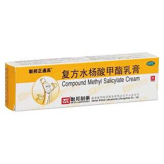 復方水楊酸甲酯乳膏價格