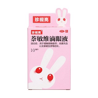 萘敏維滴眼液價(jià)格