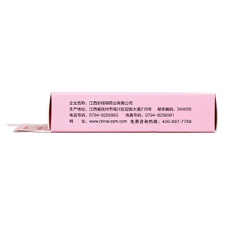 萘敏維滴眼液(10ml)
