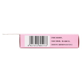 萘敏維滴眼液功效作用廠家
