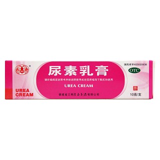 尿素乳膏(10g) 尿素乳膏(10g)
