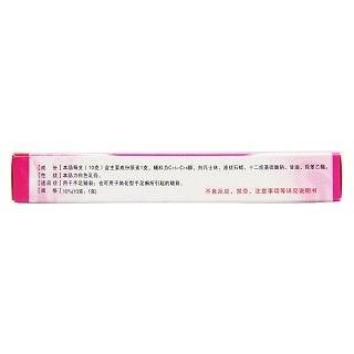 尿素乳膏功效作用廠家 尿素乳膏功效作用廠家