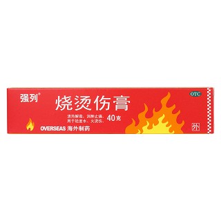 燒燙傷膏價格 燒燙傷膏價格