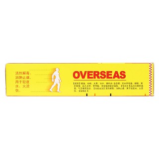 燒燙傷膏(強列) 燒燙傷膏(強列)