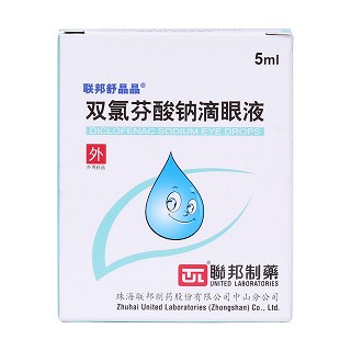 雙氯芬酸鈉滴眼液價(jià)格 雙氯芬酸鈉滴眼液價(jià)格