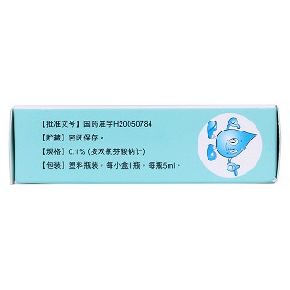 雙氯芬酸鈉滴眼液(5ml:5mg) 雙氯芬酸鈉滴眼液(5ml:5mg)