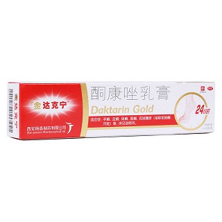 酮康唑乳膏(金達(dá)克寧)