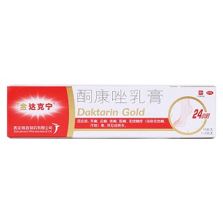 酮康唑乳膏價(jià)格