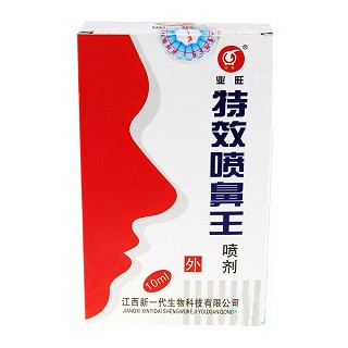 特效噴鼻王(新一代)
