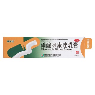 硝酸咪康唑乳膏價格