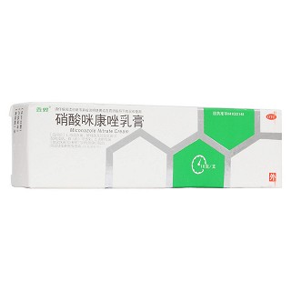 硝酸咪康唑乳膏(天津藥業(yè))