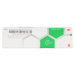硝酸咪康唑乳膏價格 硝酸咪康唑乳膏價格