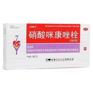 硝酸咪康唑栓(同達(dá))