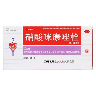 硝酸咪康唑栓價(jià)格
