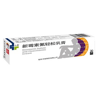 新霉素氟輕松乳膏(華信)