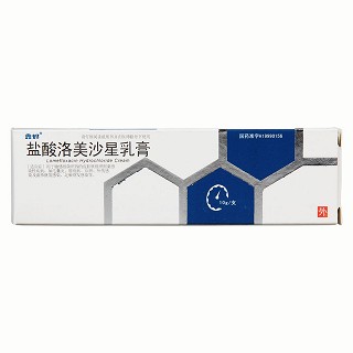 鹽酸洛美沙星乳膏(遂成) 鹽酸洛美沙星乳膏(遂成)