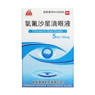 氧氟沙星滴眼液價(jià)格 氧氟沙星滴眼液價(jià)格