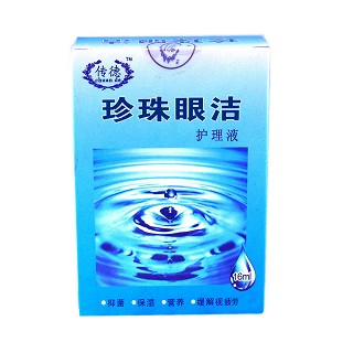 珍珠眼潔護(hù)理液(采芝堂)