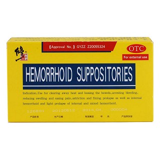 痔瘡栓(2g*6粒)